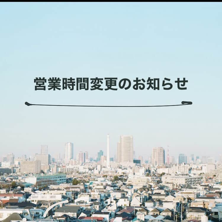 のインスタグラム：「【営業時間変更のお知らせ】  新型コロナウイルスの感染拡大状況を受け、営業時間を変更いたします。学芸大学店は変更なしの通常営業、湘南T-SITE店とNEWoMan新宿店においては閉店を早めての営業となります。ご来店の際はご注意ください。  学芸大学店： 全日 11:00-21:00  湘南T-SITE店： 全日10:00-20:00 ※1月12日(火)-2月7日(日)まで(緊急事態宣言が延長された場合は解除まで)  NEWoMan 新宿店： 月-土 8:00-20:00 日祝　8:00-19:00 ※1月7日(木)より当面の間  こんな時だからこそ生命力溢れる食材をみなさまにお届けできたらと考え、営業を続けていきます。生産者さんが手間ひまかけて作ってくれた美味しいお野菜や食材たちで、少しでもみなさまの気持ちが和らぐといいなと思います。みなさまもお身体を最優先に、お過ごし下さい。  #foodandcompany  #フードアンドカンパニー  #ニュウマン新宿 #学大 #湘南」