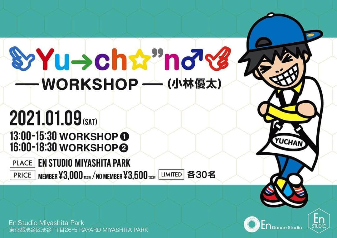 小林優太さんのインスタグラム写真 - (小林優太Instagram)「緊急事態宣言を受けこちらのAUDITION及びSHOOTINGを延期させていただく運びとなりました。 大変申し訳ありません。 …ですがWSは引き続き行います。 ※ 明日は明日しかやらないChoreographをやりますので…是非ご参加いただけましたら幸いです‼︎☺︎*🙇‍♂️✨💦 ※ @endancestudio さんのHPよりお申し込み下さい。 ※ 宜しくお願い致します。 ※ Let's En+joy(Enjoy) Dancing(*≧∀≦*)‼︎☆★🕺💃✨ ※ #dance #dancer #choreographer #instructor #director #ycテーマパークhiphop #テーマパークダンス #テーマパークhiphop #テーマパークHIPHOP #テーマパークヒップホップ #endancestudio #endancestudioshibuya #eダンス #eダンスアカデミー #特別コーチ #小林優太 #Yu→ch☆"n♂」1月8日 17時41分 - yc_phone720