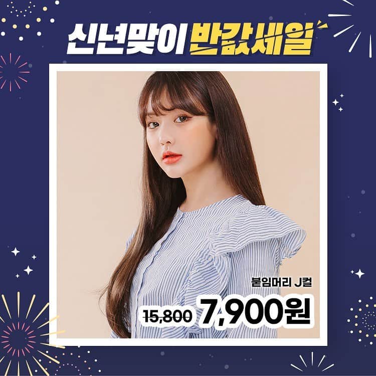 のインスタグラム：「50% 세일! 모르면 손해😵  만원도 안되는 생머리 붙임머리부터 한 올 한 올 심는 고퀄리티 수제가발까지 놓치면 돌아오지 않는 파격 할인!!  반값 기회는 1월 18일 오전 10시까지만 유효하니 모두모두 서두르세요~❤️」