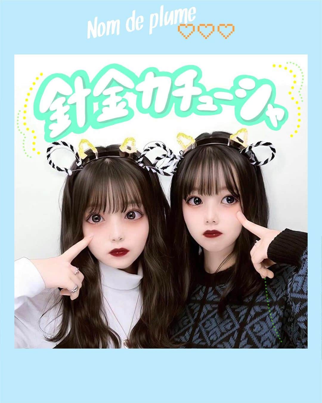 Nom de plumeのグルメインスタ