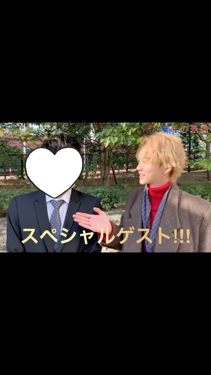 「年の差婚」ドラマイズム【公式】のインスタグラム：「. ／ ドラマ #年の差婚 💗 ４話のスペシャル情報...🥺🥺✨ ＼  Twitterに動画の全貌を掲載💌 ▶︎プロフィールから飛んでみてくださいね✈️‼︎  ４話のどこかに、 #THERAMPAGE の #岩谷翔吾 さんが出演😳😳⚡️ (動画はちょっぴり前に撮影させて  いただきました)  ３話の復習はこちら♡ #おかわり年の差婚 #おかわりショーン  https://tver.jp/corner/f0064946  全話は #テラサ で独占配信♡ https://www.videopass.jp/series/11167  #コロナが早く終息しますように #葵わかな #竹財輝之助 #松本若菜 #小野寺晃良 #吉野北人 #河井青葉 #徳井優 #吹越満 #原因は自分にある。 #hankun #ほっこりキュン #ショーンキュン @shogo_iwaya_official @hokuto.yoshino.16_official」