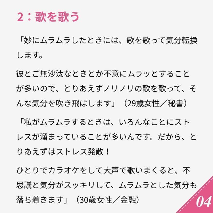 ananwebさんのインスタグラム写真 - (ananwebInstagram)「他にも恋愛現役女子が知りたい情報を毎日更新中！ きっとあなたにぴったりの投稿が見つかるはず。 インスタのプロフィールページで他の投稿もチェックしてみてください❣️ . #anan #ananweb #アンアン #恋愛post #恋愛あるある #恋愛成就 #恋愛心理学 #素敵女子 #オトナ女子 #大人女子 #引き寄せの法則 #引き寄せ #自分磨き #幸せになりたい #愛されたい #結婚したい #恋したい #モテ #女性あるある #恋 #恋活 #婚活 #恋愛あるある #女子力アップ #女子力向上委員会 #女子力あげたい  #愛が止まらない #パートナー #彼氏募集中 #女性の悩み」1月8日 18時02分 - anan_web