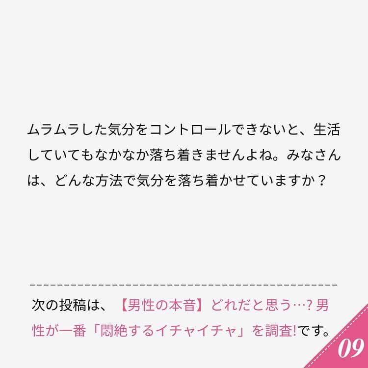 ananwebさんのインスタグラム写真 - (ananwebInstagram)「他にも恋愛現役女子が知りたい情報を毎日更新中！ きっとあなたにぴったりの投稿が見つかるはず。 インスタのプロフィールページで他の投稿もチェックしてみてください❣️ . #anan #ananweb #アンアン #恋愛post #恋愛あるある #恋愛成就 #恋愛心理学 #素敵女子 #オトナ女子 #大人女子 #引き寄せの法則 #引き寄せ #自分磨き #幸せになりたい #愛されたい #結婚したい #恋したい #モテ #女性あるある #恋 #恋活 #婚活 #恋愛あるある #女子力アップ #女子力向上委員会 #女子力あげたい  #愛が止まらない #パートナー #彼氏募集中 #女性の悩み」1月8日 18時02分 - anan_web