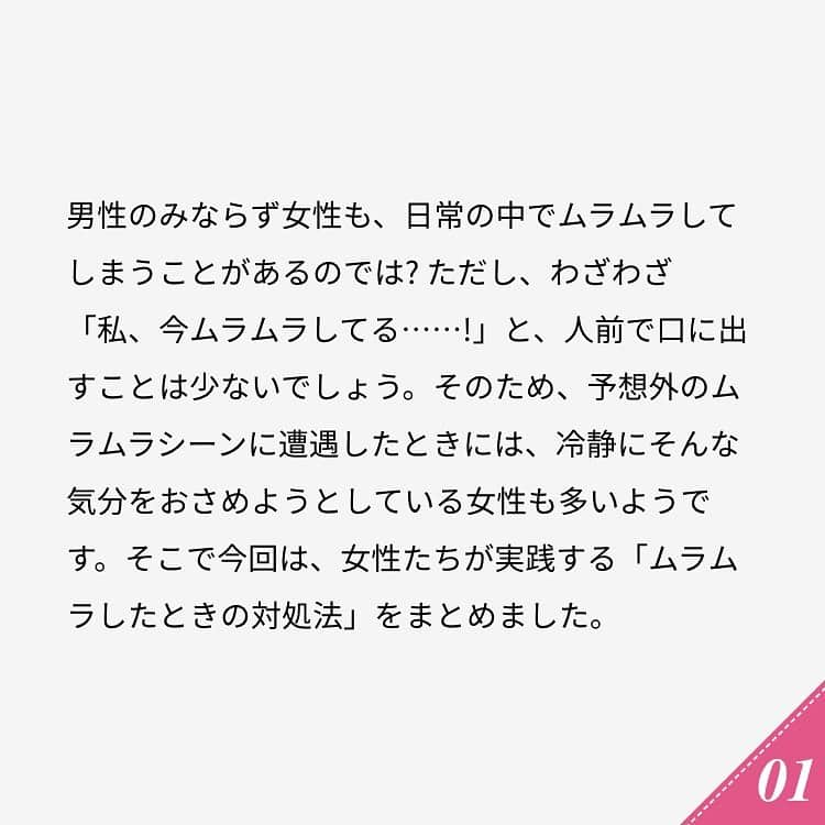 ananwebさんのインスタグラム写真 - (ananwebInstagram)「他にも恋愛現役女子が知りたい情報を毎日更新中！ きっとあなたにぴったりの投稿が見つかるはず。 インスタのプロフィールページで他の投稿もチェックしてみてください❣️ . #anan #ananweb #アンアン #恋愛post #恋愛あるある #恋愛成就 #恋愛心理学 #素敵女子 #オトナ女子 #大人女子 #引き寄せの法則 #引き寄せ #自分磨き #幸せになりたい #愛されたい #結婚したい #恋したい #モテ #女性あるある #恋 #恋活 #婚活 #恋愛あるある #女子力アップ #女子力向上委員会 #女子力あげたい  #愛が止まらない #パートナー #彼氏募集中 #女性の悩み」1月8日 18時02分 - anan_web