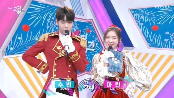 アリンのインスタグラム：「210108 music bank ——— #arin#arinohmygirl#ohmygirlarin#ohmygirl#kpop#binnie#hyojung#yooa#seunghee#mimi#jiho#choiyewon#최예원#아린#컴백#막내#미미#유아#비니#지호#승희#효정#오마이걸#アリン#아린오마이걸#가수」