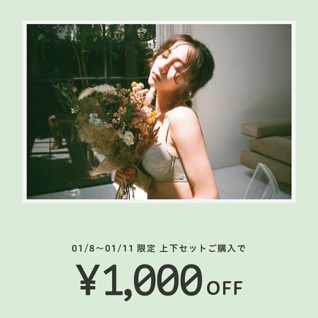 Ravijour渋谷109店さんのインスタグラム写真 - (Ravijour渋谷109店Instagram)「#SHOPNEWS  #ravime  1/8-1/11まで、ravime を上下セットでご購入で合計金額より¥1,000 off.  ・1セットにつき¥1,000offなので,2セット購入の場合、¥2,000offになります。  #ravime #RAVIJOUR #ラヴィジュール #ravi_shibuya」1月8日 19時58分 - ravi_shibuya