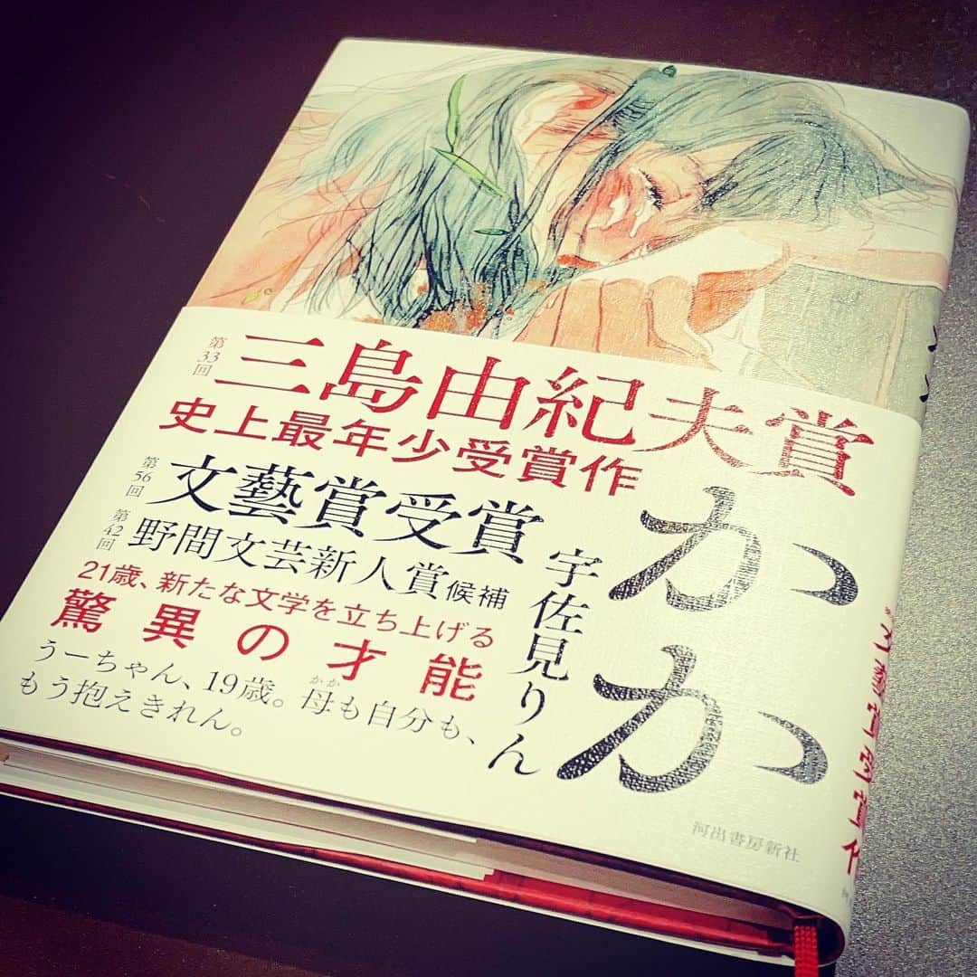 早織さんのインスタグラム写真 - (早織Instagram)「描写に取り込まれていく。」1月8日 19時59分 - saorioboegaki