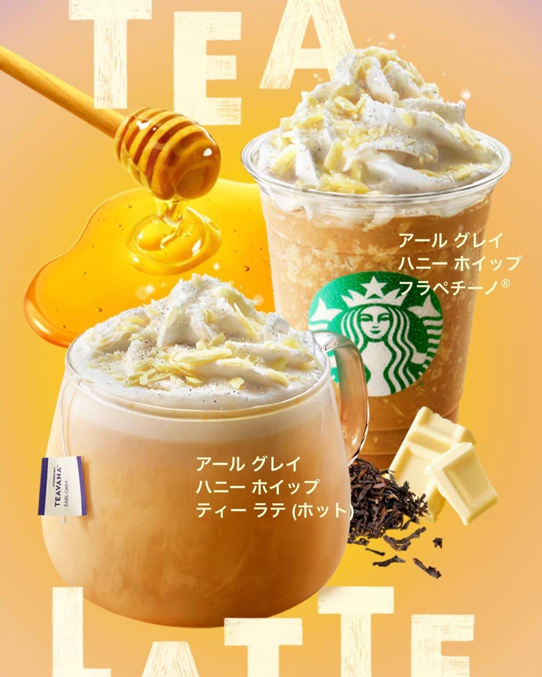 とぎもちさんのインスタグラム写真 - (とぎもちInstagram)「.﻿ 【日本スタバ 일본스타벅스】﻿ 日本スタバの新メニュー﻿ アールグレイハニーホイップフラペチーノ🍯💕﻿ ﻿ 今回のスタバ新メニュー﻿ いつもに比べてシンプルだなって思ったけど﻿ ホイップクリームが蜂蜜味になってて﻿ アールグレイと相性抜群美味しかった！！﻿ ﻿ ホワイトチョコたっぷりなのも最高💕﻿ ﻿ これかなり好き 😆💓﻿ ﻿ 他のものにも﻿ ハニーホイップ追加できるそうなので﻿ 今度やってみよっと🤤✨﻿ .﻿ #スターバックス #スタバ #アールグレイハニーホイップフラペチーノ #スタバ新メニュー #스타벅스 #일본스타벅스 #얼그레이허니휩프라푸치노  #먹스타그램 #토기모치 #とぎもちkorea #とぎもちスタバ #とぎもいアールグレイハニーホイップフラペチーノ」1月8日 20時25分 - togistagram