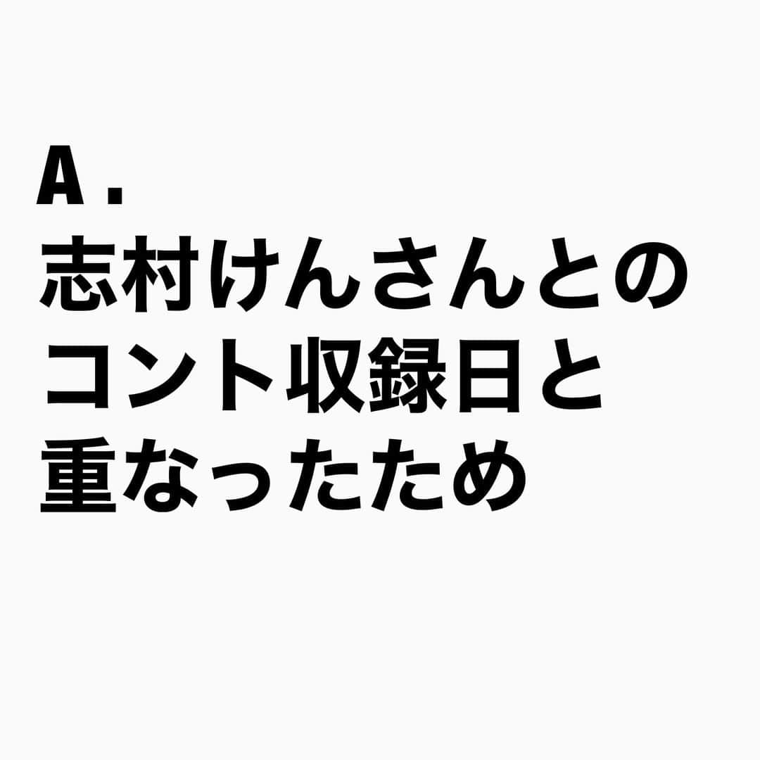 山下しげのりさんのインスタグラム写真 - (山下しげのりInstagram)「#山下本気お笑いクイズ 第192問　詳細はこちら→ジェイデン・スミスさんから「俺の㎹に出れくれ！」とオファーをもらっていたそうですが直美さんは志村けんさんとコントをするのが夢だったため志村さんの仕事を優先したそうです。 #山下本気クイズ　#渡辺直美　#ウィルススミス　#ジェイデンスミス　#志村けん　#お笑い　#衝撃　#お笑い好きな人と繋がりたい　#お笑い芸人　#雑学　#クイズ　#豆知識　#トレビア　#インタビューマン山下」1月8日 20時30分 - yamashitaudontu