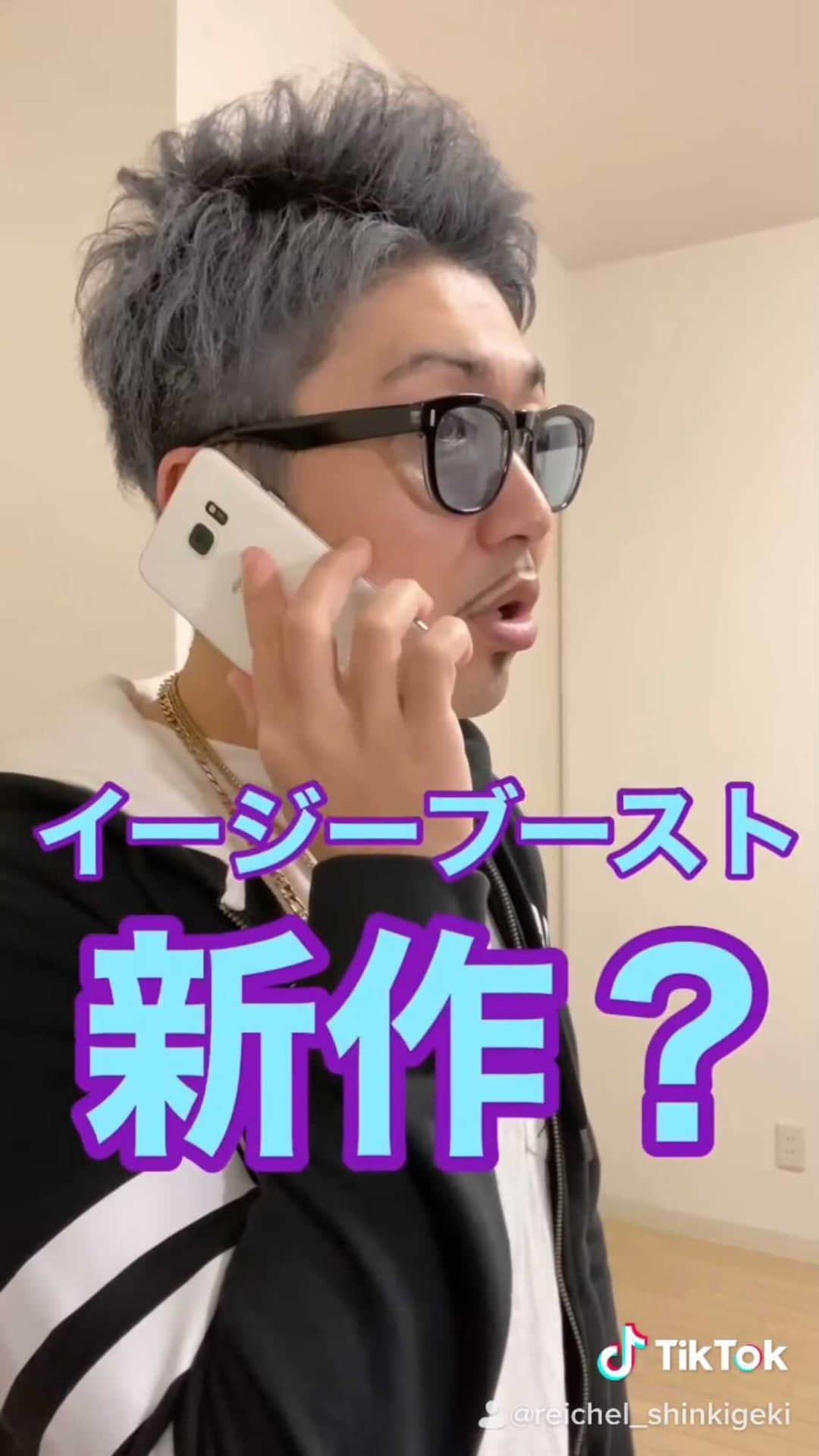 レイチェルのインスタグラム：「オリジナル言語使うヤツ。 #今日のシンジ #スニーカー買いに行かない？って誘われたらしい #喋り方だいぶ癖ある男・シンジ」