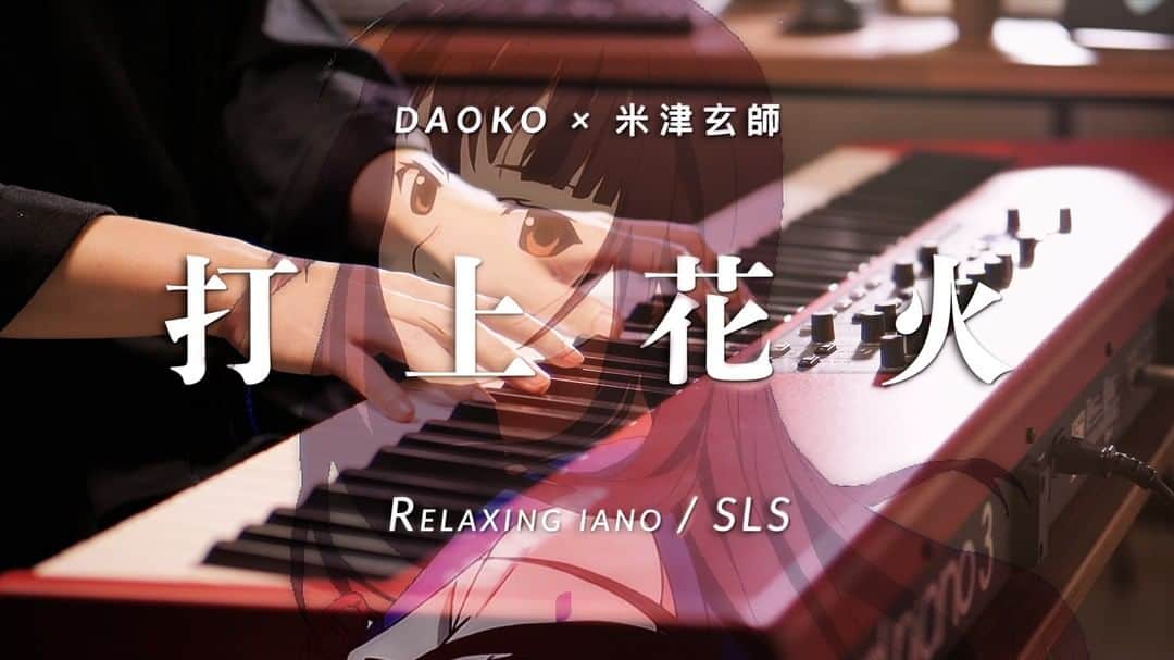SLSのインスタグラム