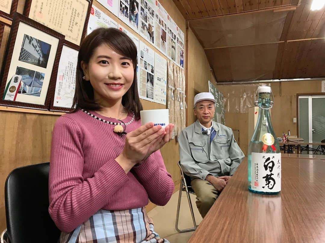 東條麻依子さんのインスタグラム写真 - (東條麻依子Instagram)「. 番組のお知らせです♪ 【ななスパ】 1月14日17時から！  おいしいお酒を求めて酒どころ備中エリアを 訪ねました！ . 高梁市成羽町にある白菊酒造の大吟醸酒。 新見市哲多町の岡山ワインバレーの 赤ワインをいただきました🍷 . 備中の地域性を生かした 酒造りやお酒への思いを 聞きましたよ😊  ご覧ください✨✨ . #白菊酒造#岡山ワインバレー#備中のおいしいお酒  #テレビせとうち#高梁#新見」1月8日 21時25分 - maiko_tojo