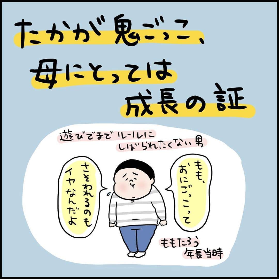 うえだしろこのインスタグラム：「周期表を書く遊びってなに。 ・ 最近は、お友達と一緒に鬼ごっこが楽しめるようになってきたようで、 少し協調性が出てきたのかな〜と、嬉しく思う母です。 ・ ・ ブログ更新してます😆 ・ 「年中次男の新年のごあいさつ」 ・  ストーリーズからぜひみてね〜😍 ・ ・ #育児漫画 #育児日記 #育児絵日記 #コミックエッセイ #ライブドアインスタブロガー ・ #愛読書は #周期表完全版ゆかいな元素たち！」