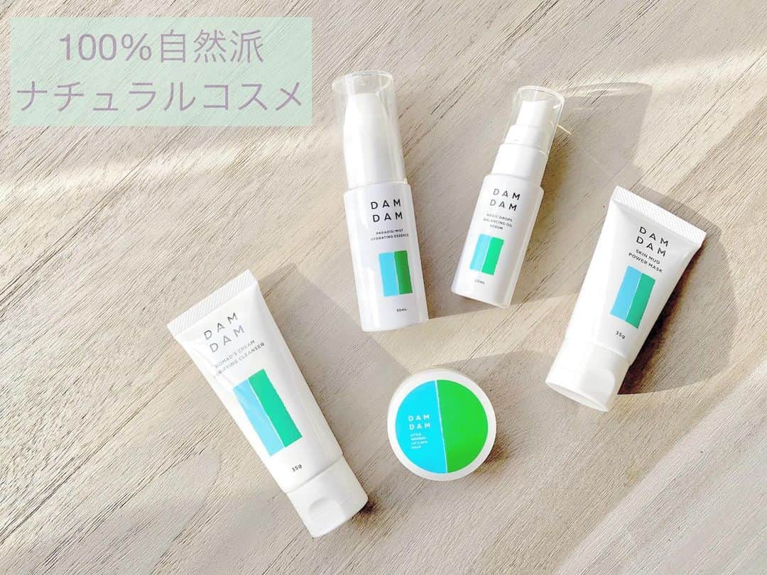 上坂由莉のインスタグラム：「﻿ 新しいコスメを試すきっかけて何ですか？🌿﻿ ﻿ ラグジュアリーコスメって持ってるだけで﻿ キラキラ気持ちも上がるし好きですが﻿ 私はそのコスメが創られた背景、コンセプトに﻿ 凄く共感して選ぶ事も多いです🥰🍃﻿ ﻿ ﻿ コンセプトに惹かれたナチュラルコスメ﻿ DAMDAMのエスケープセット🕊﻿ ﻿ ﻿ ２枚目以降、感想と共に書いてるので﻿ チェックしてみてね🥰﻿ ﻿ ﻿ 中でも私が一番気に入ったのは﻿ スキンマッドパワーマスク🌿﻿ 両手で比べるとパックした方としてない手を﻿ 見比べると凄い🥺くすみがとれて﻿ お肌がワントーン明るくなってるのがわかる👸﻿ これは嬉しすぎるっっ🕊🤍﻿ ﻿ ﻿ _ _ _ _ _ _ _ _ _ _ _ _ _ _ _ _ _ _ _ _ _ ﻿ ▪︎ DAMDAM  @damdamtokyo﻿ ﻿ エスケープセット﻿ ・ノーマッズクリーム ピュリファイングクレンザー﻿ ・リトルワンダー リップアンドスキン﻿ ・スキンマッド パワーマスク﻿ ・パラディシミスト ハイドレーティングエッセンス﻿ ・マジックドロップス バランシングオイルセラム﻿ _ _ _ _ _ _ _ _ _ _ _ _ _ _ _ _ _ _ _ _ _ ﻿ ﻿ #damdamtokyo #ナチュラルコスメ #スキンケア﻿ #オーガニックコスメ #コスメレポ #コスメ好き﻿」