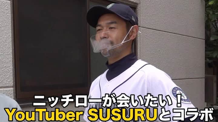 ニッチロー'のグルメインスタ