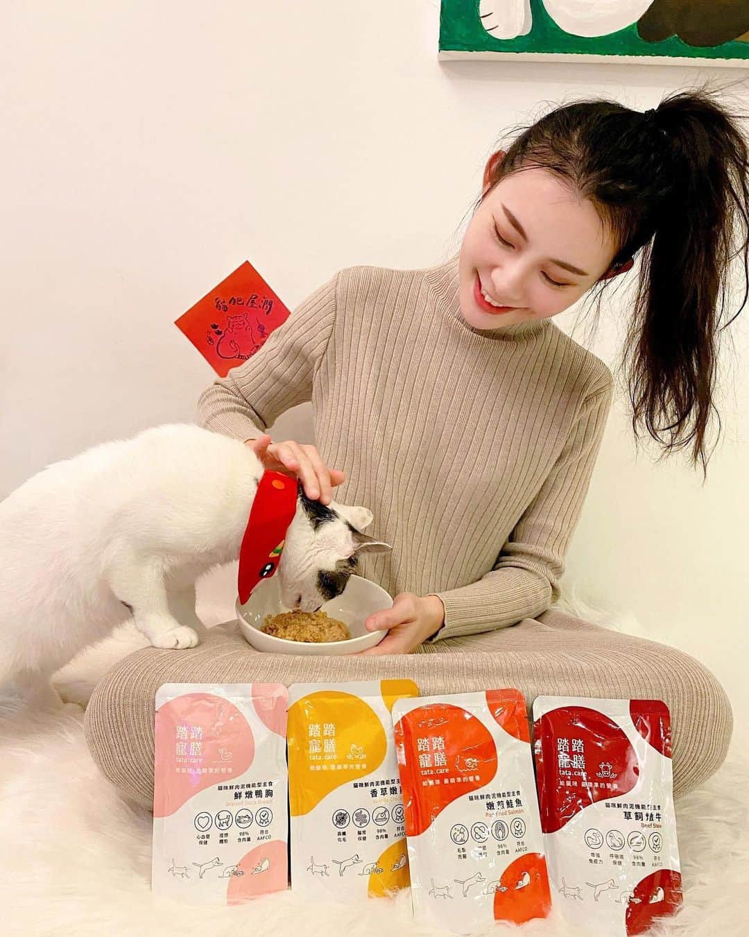 張香香のインスタグラム：「#本篇要送禮物給大家🎁  新年要給寶貝們加菜🤤 寵膳踏踏的餐包麥麥帕帕超愛的 搶著吃不停😳 每種口味還有不同保健功能 讓寶貝們吃得開心又健康❤️ 四種口味：鮭魚、嫩雞、鴨胸、燉牛 總共12包 可以在 @tata.care 購入🧡 年獸領巾是與 @maomao_handmade 獨家聯名 【限量150組｜新春禮盒獨家領巾版$1380】  【限量150組｜新春禮盒無領巾版$990 】  超值限量要搶要快！真滴划算！  🎁送禮時間🎁 追蹤 @tata.care 再@2位朋友 和我聊聊你家貓貓喜歡吃什麼？ 送出「踏踏餐包4件組+踏踏春聯2張」共2組 給貓貓們過新年 (於1/15抽獎並於此篇留言公佈)  #tatacare#踏踏新年禮盒」
