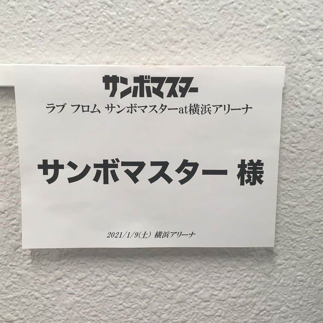 山口隆のインスタグラム：「いよいよ明日‼︎ すんげーライブやらかそう！ 横浜アリーナ！ 楽しみぃぃいっっっ‼︎  #ラブフロムサンボマスターat横浜アリーナ  #ダスキンさんありがとうございます #ローディージロウくん」