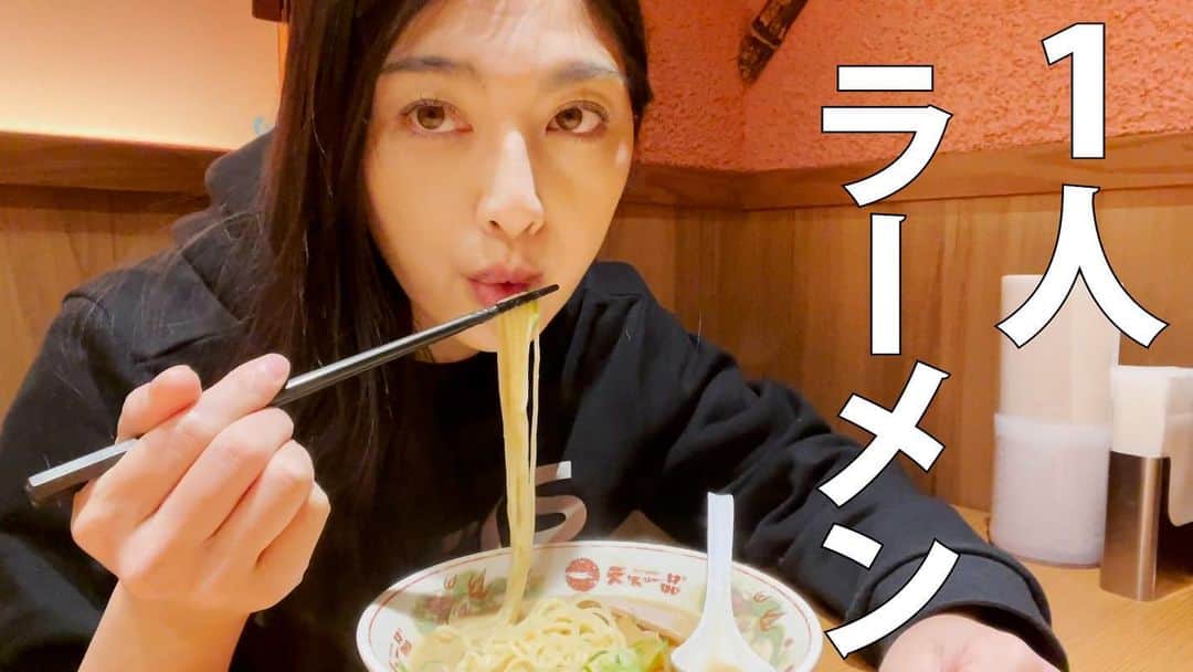 松野井雅（原紗央莉）のグルメインスタ