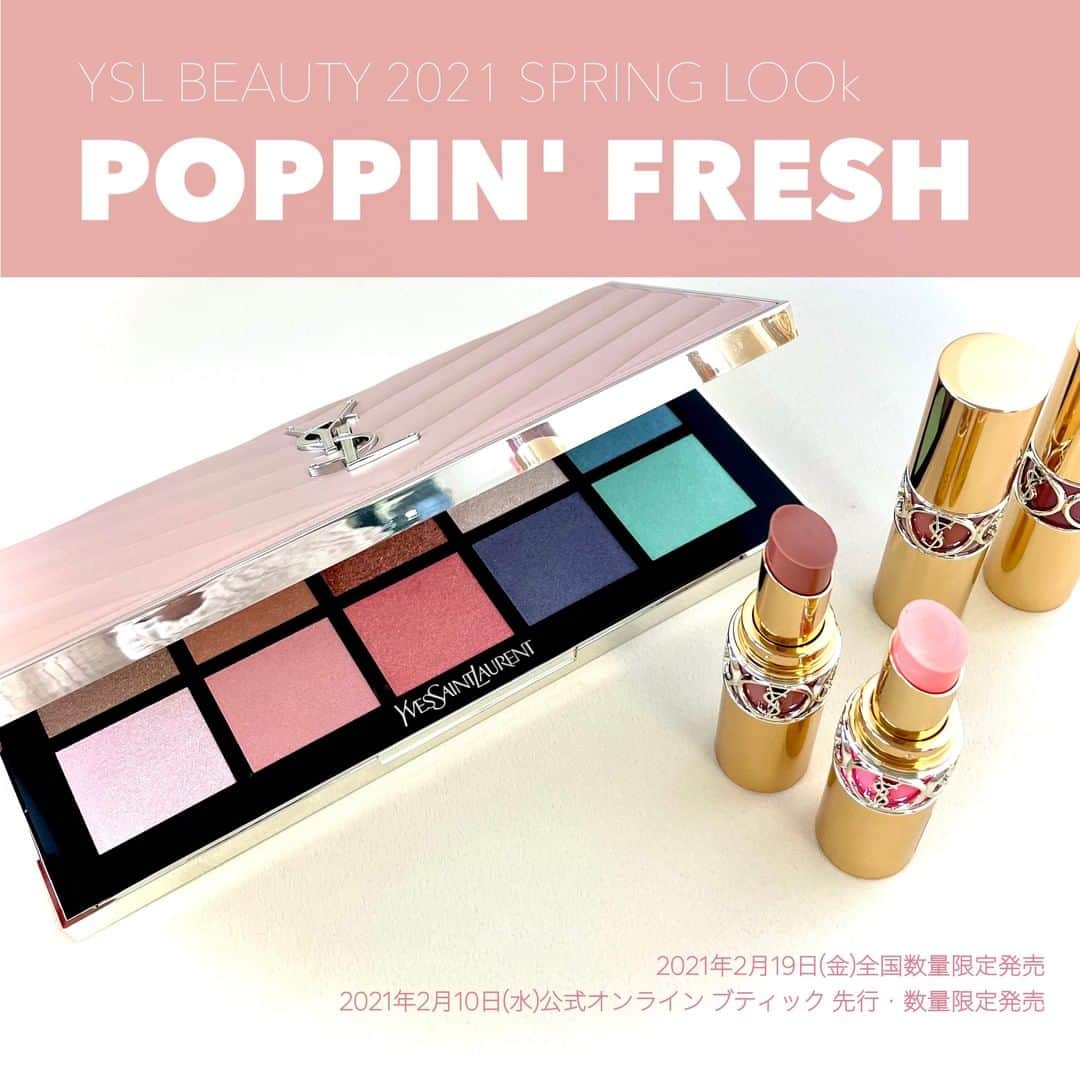 FAVOR【フェイバー】のインスタグラム：「【2020年2月19日(金)全国数量限定発売】 【2021年2月10日(水)公式オンラインブティック 先行・数量限定発売】 YSLから春にぴったりな限定パレット＆人気リップの限定色が登場します😍💕  ----------------------------------------------------------  ☑『パレット ポップイン フレッシュ』限定品  本体価格13,000円+税 アイシャドウ・ハイライター・チークがセットになった、高級感あふれるレザー調のパッケージに身を包んだ春限定パレット✨ 春らしい色彩とたっぷりの煌めきが楽しめます🌸  ☑『ルージュ ヴォリュプテ シャイン』限定4色  本体価格 各4,100円+税 YSLの大人気リップ『ルージュ ヴォリュプテ シャイン』からは、ヌーディーな2色の限定色と2色の復刻色が登場💄 シアーな色味とたっぷりのうるおいで愛されリップが完成💋  ----------------------------------------------------------  大注目のYSL春の限定コスメをお楽しみに！  #ysl #yvessaintlaurent #イヴサンローラン #ルージュヴォリュプテシャイン #パレットポップインフレッシュ #春 #春コスメ #新作コスメ #限定コスメ #人気 #人気コスメ #コス #コスメレポ #コスメ紹介 #コスメマニア #コスメオタク #メイク #春メ #春メイク2021 #デパコス #おすすめ #おすすめコスメ #おすすめコスメ紹介 #ピンクリップ #春リップ #ピンクメイク #アイシャドウ #カラーメイク」
