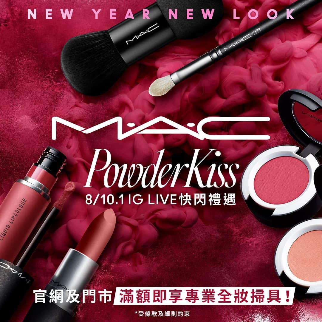 M·A·C Cosmetics Hong Kongさんのインスタグラム写真 - (M·A·C Cosmetics Hong KongInstagram)「[8-10/1 快閃送禮] 購物滿額即送M·A·C萬能掃具 以#同色系妝藝 完美展開新一年！立即專享優惠: https://maconair.hk ⁣ 相信大家睇完 M·A·C IG LIVE 已經被全新Powder Kiss「絲霧家族」嘅魅力燒到不能自拔，想立即掃貨！今個週末 M·A·C 送上超限時3天快閃優惠，將有限度補貨新色連同禮物一併擁有！⁣ 💋於官網或門市購物滿HK$300, 即送你217S 專業多用途暈色掃，眼影＋唇膏＋遮瑕+高光萬能細緻暈色，一支走天涯！【官網連結 ▶️ https://bit.ly/393HbWg ; 優惠碼: POWDERKISS】⁣ 💋於港澳門市購物滿HK$580, 更額外再送底妝胭脂雙頭掃或正裝Fix+ #貼妝保鮮水*，全妝十全十美！⁣ ❤️Whatapp專人LIVE CHAT及落單專線 ▶️ 直接到Bio Link 落單啦！⁣ #MACHONGKONG⁣ ⁣ [8-10/1 FLASH OFFER] Shop and receive M·A·C professional brushes! Start your year with a new look! ENJOY NOW: https://maconair.hk⁣ We're sure that you're looking to bring some Powder Kiss goodies home after the IG Live! M·A·C is presenting a 3-days only Special Offer where you can take all the gifts and new shades home in one go!⁣ 💋 Shop upon $300 online or in-store to receive 217S Blending Brush, great for blending eyeshadow, lipsticks, concealer and highlighter! [Online Shop: https://bit.ly/393HbWg , USE CODE: POWDERKISS]⁣ 💋 Shop upon $580 in Hong Kong or Macau to receive an EXTRA Duo Brush OR Fix+ 100ML, so you can stay flawless all day long!⁣ ❤️ WhatsApp Live Chat and Shopping ▶️ https://maconair.hk   *優惠期為2021年1月8日至10日。$300購物優惠適用於官方網站（官網優惠碼: POWDERKISS）、香港及澳門門市。凡購物滿$300即可獲贈一支217S專業多用途暈色掃。$580購物優惠只適用於香港及澳門門市。凡購物滿$580, 即可獲贈一支217S專業多用途暈色掃及一支底妝胭脂雙頭掃或正裝Fix+貼妝保鮮水。每人只限享用優惠乙次。所有優惠不適用於VIVA GLAM，MINI MAC產品。產品數量有限，售完即止。優惠不可以與其他優惠同時使用。M·A·C保留最終決定權。 *Promotion period is from January 1-8, 2021. $300 purchase offer is applicable to online shop (promotion code: POWDERKISS), Hong Kong and Macau store. Shop upon $300 to receive a free 217S Blending Blush. $580 purchase offer is only applicable to Hong Kong and Macau Stores. Shop upon $580 to receive a free 217S Blending Blush and either a Duo Brush or a Prep+Prime Fix+ 100ml. Both offers are not applicable to  VIVA GLAM, MINI MAC and limited-edition products (other than Frosted Firework Limited Edition). Each person can only enjoy the offer once. Available while supply lasts. M·A·C will have the right to make the final decision.」1月8日 22時06分 - maccosmeticshk