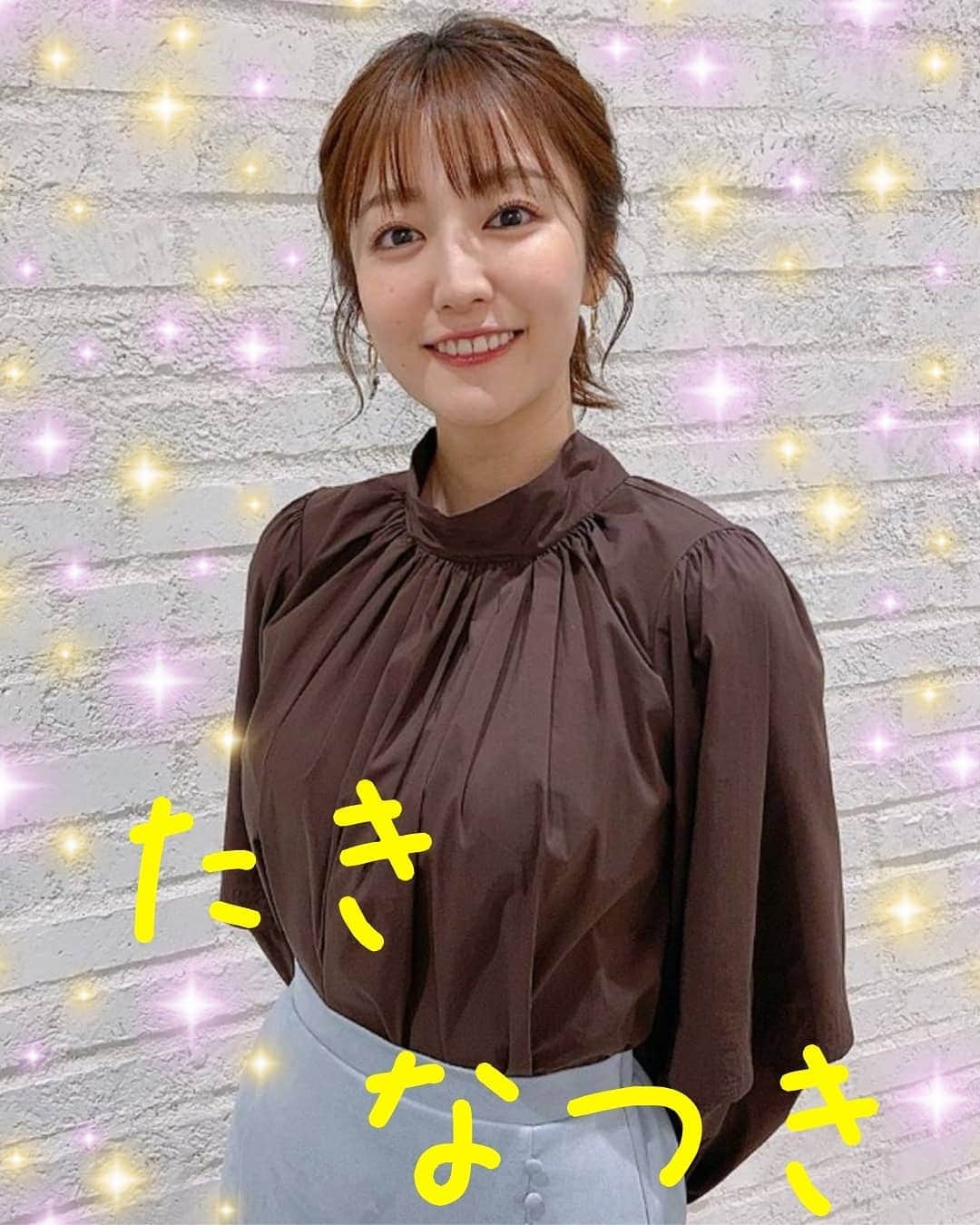 宇垣みなみ友美のインスタグラム：「かわいい天使の滝菜月アナ @taki_natsuki の画像をを加工してみました♥️♥️ ぱーと１５ #日本テレビ #JOAXDTV #日テレ #日本テレビアナウンサー #日テレアナウンサー #アナウンサー #女子アナ #滝菜月 #滝アナ #滝ちゃん #可愛い #かわいい #かわいすぎ #天使 #ヒルナンデス #バズリズム」