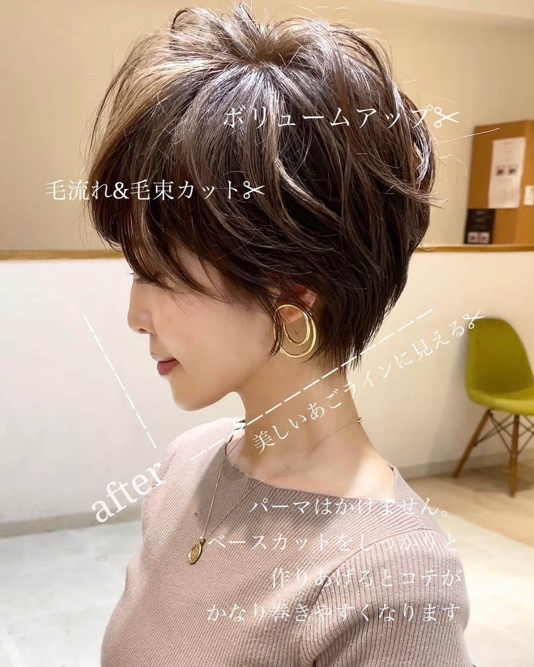 ✂︎伊輪/ショート&ボブ/銀座/渋谷/亀戸/美容師✂︎さんのインスタグラム写真 - (✂︎伊輪/ショート&ボブ/銀座/渋谷/亀戸/美容師✂︎Instagram)「⭐️⭐️ ミニーショート✂︎⭐️⭐️before  after . ご予約はネットが✖️でもDMにて受け付けてます！✨⭐️2021年は明るく✨⭐️ .  ✨✨骨格や輪郭はカットでつくる✨✨ @iwa_before_after  .  ◆僕のプロフィール欄のURLからネットでご予約可能です！！ネットご予約が✖︎の場合◆でもお電話だとご予約可能です！！お気軽にお電話ください。 . ◆DMメッセージでもご予約とれます🙋⭐️⭐️⭐️◆ 遠慮なく、直接のメッセージください⭐️⭐️⭐️ 突然でも、深夜でも、夜中でもいつでも遠慮なく連絡くださーーーい！！ . ★敷居は高いと思われがちですが★そんな事はありません！！！ 年齢も関係ないです！！！カリスマでもありません！！かなり気さくな美容師だと自負しております😊 . 10代〜50代、60代、70代でももちろんOKです*\(^o^)/*僕のお客様は年齢層はほんとーーーーーに幅広いので遠慮なくオーダーしください！！ . 亀戸店 03-5875-5992 . ◆料金・出勤スケジュール◆に関しては プロフィールのウェブサイトをクイック⭐️」1月8日 23時14分 - iwa_short