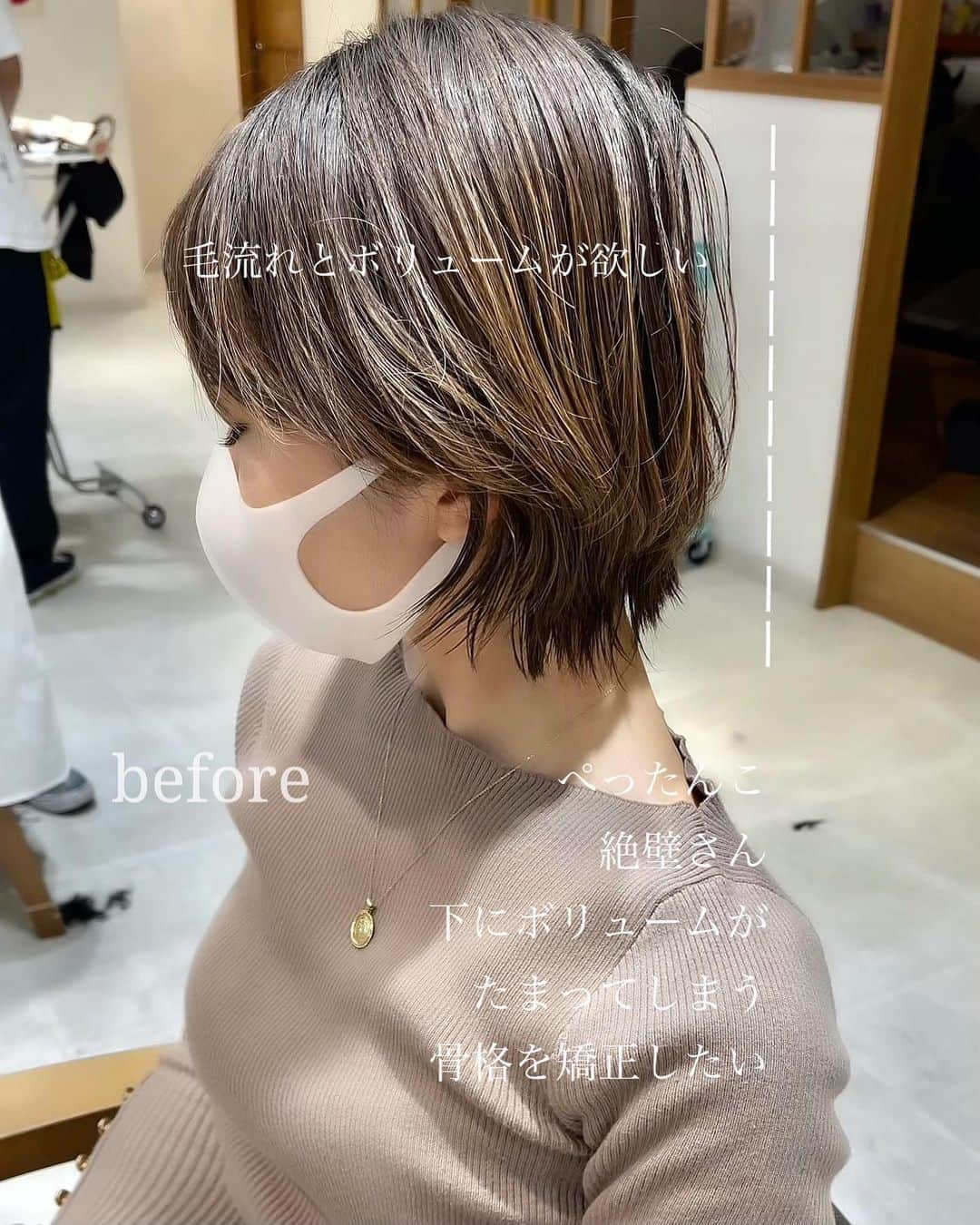 ✂︎伊輪/ショート&ボブ/銀座/渋谷/亀戸/美容師✂︎さんのインスタグラム写真 - (✂︎伊輪/ショート&ボブ/銀座/渋谷/亀戸/美容師✂︎Instagram)「⭐️⭐️ ミニーショート✂︎⭐️⭐️before  after . ご予約はネットが✖️でもDMにて受け付けてます！✨⭐️2021年は明るく✨⭐️ .  ✨✨骨格や輪郭はカットでつくる✨✨ @iwa_before_after  .  ◆僕のプロフィール欄のURLからネットでご予約可能です！！ネットご予約が✖︎の場合◆でもお電話だとご予約可能です！！お気軽にお電話ください。 . ◆DMメッセージでもご予約とれます🙋⭐️⭐️⭐️◆ 遠慮なく、直接のメッセージください⭐️⭐️⭐️ 突然でも、深夜でも、夜中でもいつでも遠慮なく連絡くださーーーい！！ . ★敷居は高いと思われがちですが★そんな事はありません！！！ 年齢も関係ないです！！！カリスマでもありません！！かなり気さくな美容師だと自負しております😊 . 10代〜50代、60代、70代でももちろんOKです*\(^o^)/*僕のお客様は年齢層はほんとーーーーーに幅広いので遠慮なくオーダーしください！！ . 亀戸店 03-5875-5992 . ◆料金・出勤スケジュール◆に関しては プロフィールのウェブサイトをクイック⭐️」1月8日 23時14分 - iwa_short