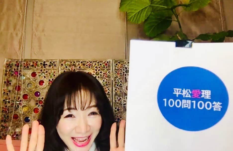のインスタグラム：「次回のYouTube*SLOWROOM*は1/11(月･祝)☀️夜8時❣️﻿ ﻿ みなっさ〜ん🌈お正月はお腹いっぱい食べましたか🍱﻿ ﻿ YouTube 平松愛理 Channel *SLOWROOM*は﻿ 『えりのおとなチャレンジ』です☘️﻿  気持ちいい湖の散策をしたのは11月の事…🌿﻿  皆さんも一緒に﻿ お散歩気分味わって楽しんで下さい〜🌈﻿  ﻿ ⏰1/11(月•祝)20時公開です✨﻿ ﻿ https://www.youtube.com/channel/UC-Yii7gBD0574x9pfl2x-Rg﻿  チャンネル登録有難うございます😊﻿  ﻿ #チャレンジ﻿  #slowroom ﻿ #湖畔 ﻿ #ウォーキング ﻿ #散歩﻿」