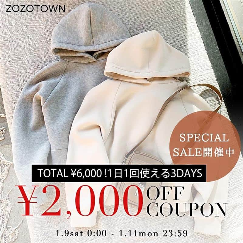 MURUAさんのインスタグラム写真 - (MURUAInstagram)「--ZOZOTOWN NEWS-- ㅤㅤㅤ 3日間連続開催！ ZOZOTOWNにて¥2,000 OFF クーポンプレゼント🎁 ㅤㅤㅤ お得なこの機会にストーリーズよりCHECKしてください❤️ ㅤㅤㅤ #murua #murua2020ss#murua2020spring #zozotown #coupon」1月9日 0時01分 - murua_by_staff