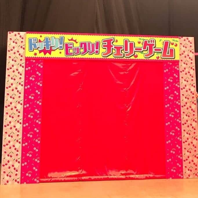 チェリー吉武のインスタグラム：「To the cherry game hall🍒🕌 A place to play a silly game devised by Cherry  【芸能人が本気で考えた！ドッキリGP 】 1月9日（土）19時〜 フジテレビ チェリー企画 悪魔的しょうもないゲーム ぜひチェリーアメージング〜🍒 #チェリー吉武 #ドッキリGP」