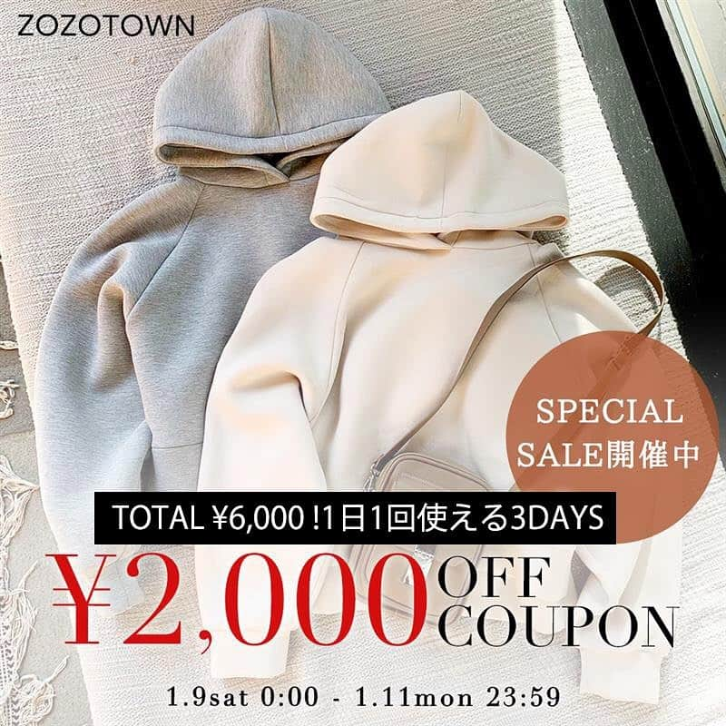 MURUAさんのインスタグラム写真 - (MURUAInstagram)「--ZOZOTOWN NEWS-- ㅤㅤㅤ 3日間連続開催！ ZOZOTOWNにて¥2,000 OFF クーポンプレゼント🎁 ㅤㅤㅤ お得なこの機会にTOPページよりCHECKしてください❤️ ㅤㅤㅤ #murua #murua2020ss#murua2020spring #zozotown #coupon」1月9日 0時00分 - murua_official