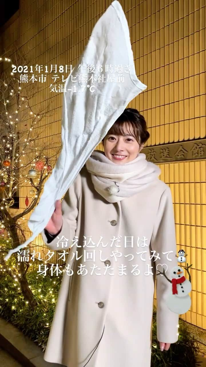 林田雪菜のインスタグラム