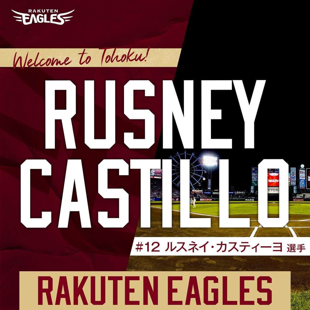 東北楽天ゴールデンイーグルスさんのインスタグラム写真 - (東北楽天ゴールデンイーグルスInstagram)「⚾️ ルスネイ・カスティーヨ選手と契約合意✨✨✨ キューバ出身の右投右打の外野手🇨🇺 背番号は「12」となります⚾️ #rakuteneagles #ルスネイカスティーヨ  #rusneycastillo」1月9日 13時11分 - rakuten_eagles