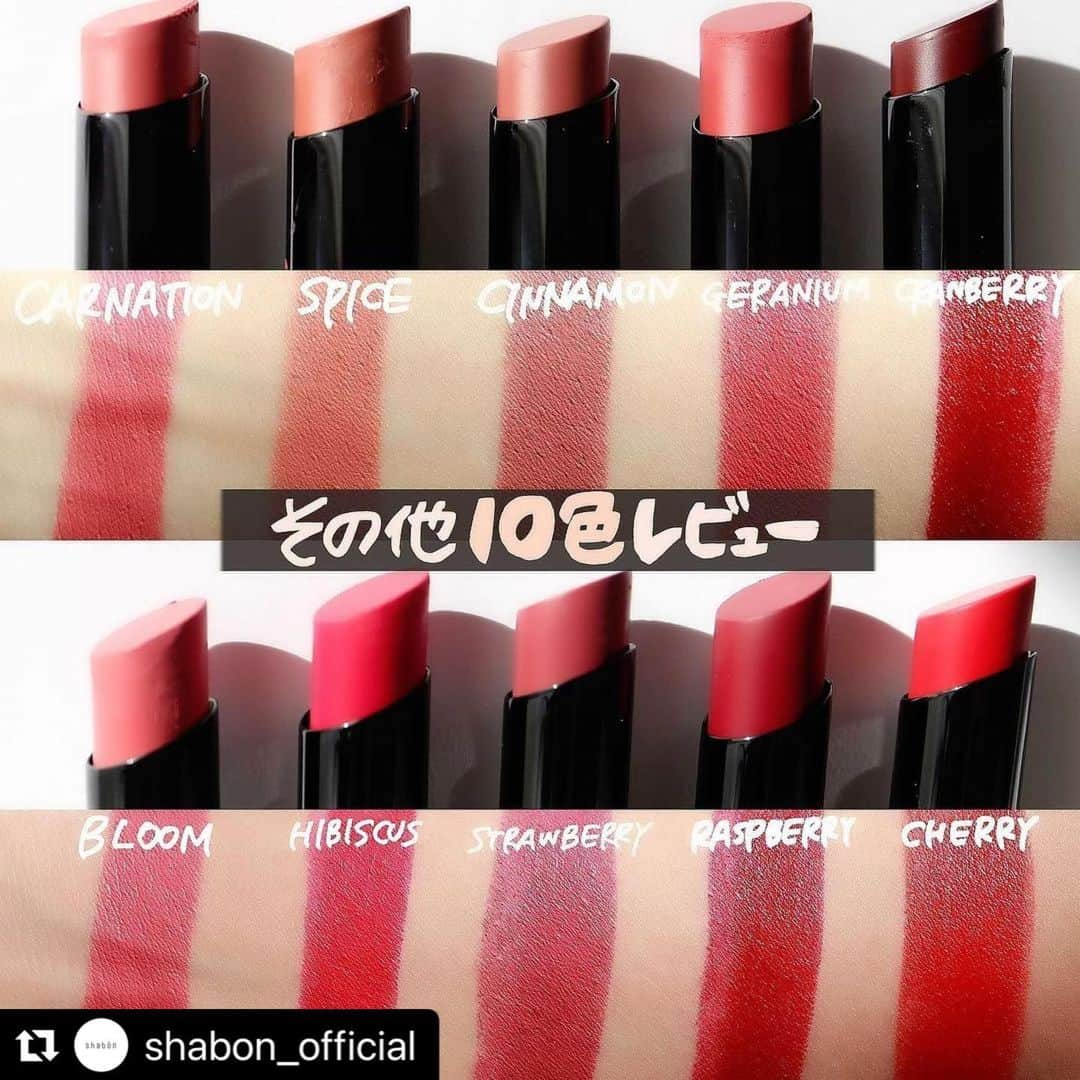 bareMinerals JPさんのインスタグラム写真 - (bareMinerals JPInstagram)「マスクをしているとリップは省略？😭  マスク生活でもリップメイクが思い切り楽しめるリップスティック、ベアプロロングウェアリップスティック💄 @shabon_official にて全14色をご紹介いただきました❣️ →スワイプしてご覧ください  今なら期間限定お試し価格！ この機会にぜひトライしてみて💋  #ベアミネラル  #クリーンビューティー #マスクメイク #ベアプロリップ #落ちにくいリップ  #新年メイク #ベアプロロングウェアリップスティック #マスクプルーフ #キスプルーフ #ビーガンリップ」1月9日 13時32分 - bareminerals_jp