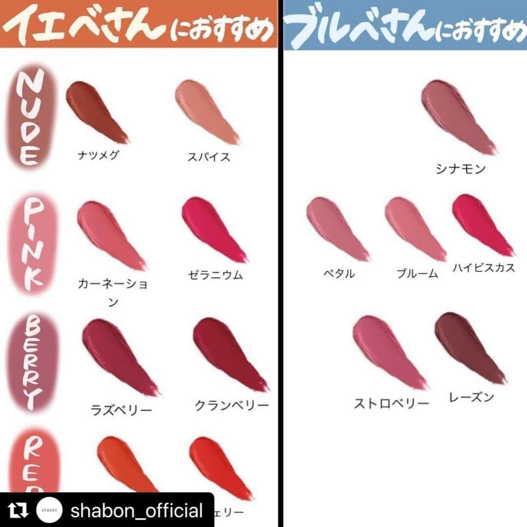 bareMinerals JPさんのインスタグラム写真 - (bareMinerals JPInstagram)「マスクをしているとリップは省略？😭  マスク生活でもリップメイクが思い切り楽しめるリップスティック、ベアプロロングウェアリップスティック💄 @shabon_official にて全14色をご紹介いただきました❣️ →スワイプしてご覧ください  今なら期間限定お試し価格！ この機会にぜひトライしてみて💋  #ベアミネラル  #クリーンビューティー #マスクメイク #ベアプロリップ #落ちにくいリップ  #新年メイク #ベアプロロングウェアリップスティック #マスクプルーフ #キスプルーフ #ビーガンリップ」1月9日 13時32分 - bareminerals_jp