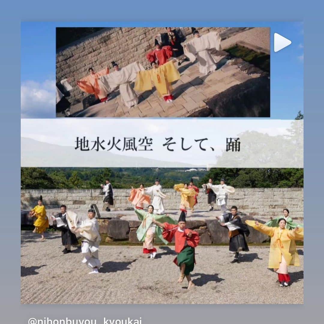 松本隆さんのインスタグラム写真 - (松本隆Instagram)「日本舞踊協会で配信してる作品のフィナーレにぼくの「幸魂奇魂」が使われてます。神言です。大国主が国難の時はこの言葉を唱えなさいと神様から直接教わった聖なる呪文です。1/15まで配信してます。」1月9日 13時53分 - takashi_matsumoto_official