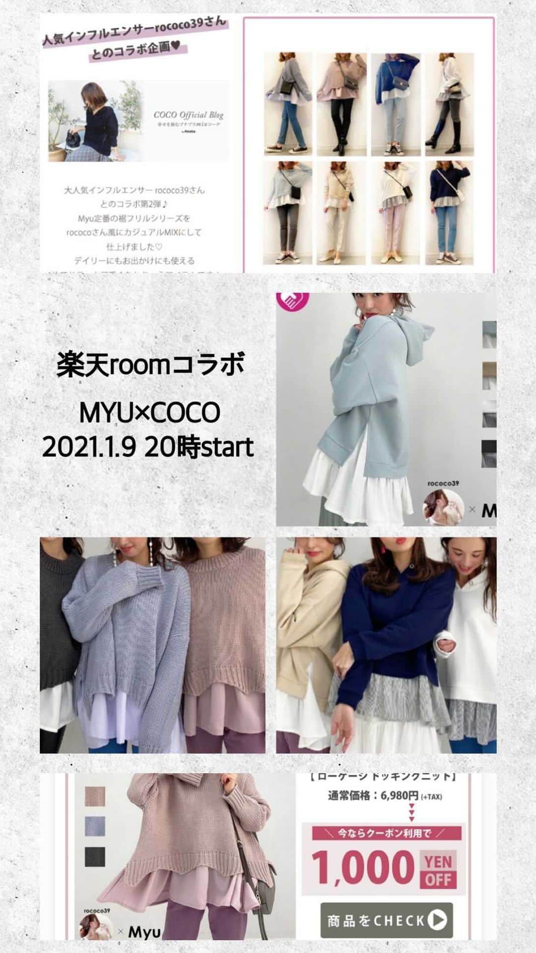 ❁coco❁のインスタグラム