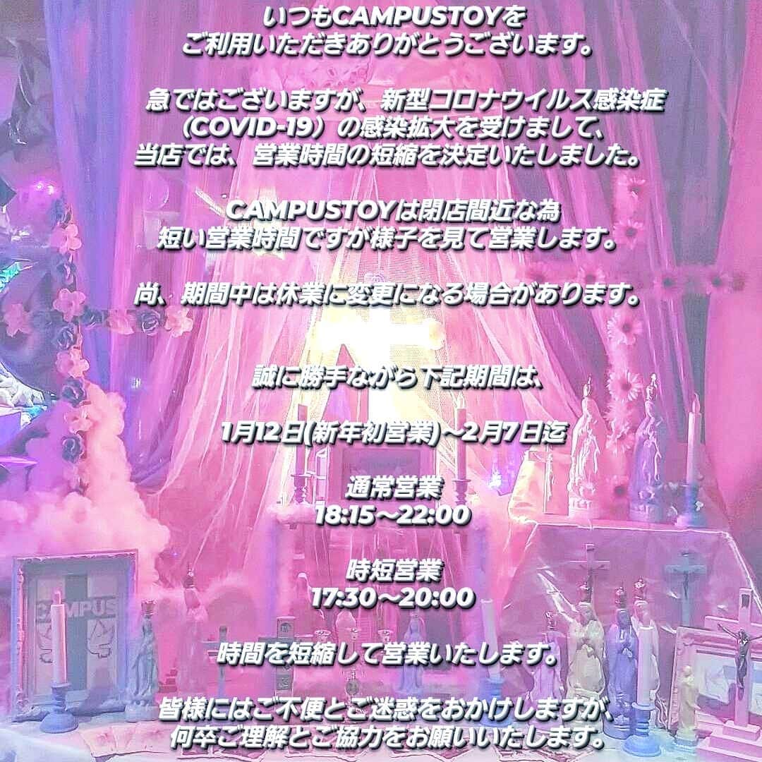 campusのグルメインスタ