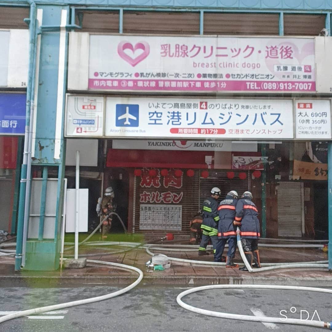 松本隆博さんのインスタグラム写真 - (松本隆博Instagram)「。 かなり大規模な火事だと思います…💦Σ(￣□￣;)!!」1月9日 14時21分 - takam0210