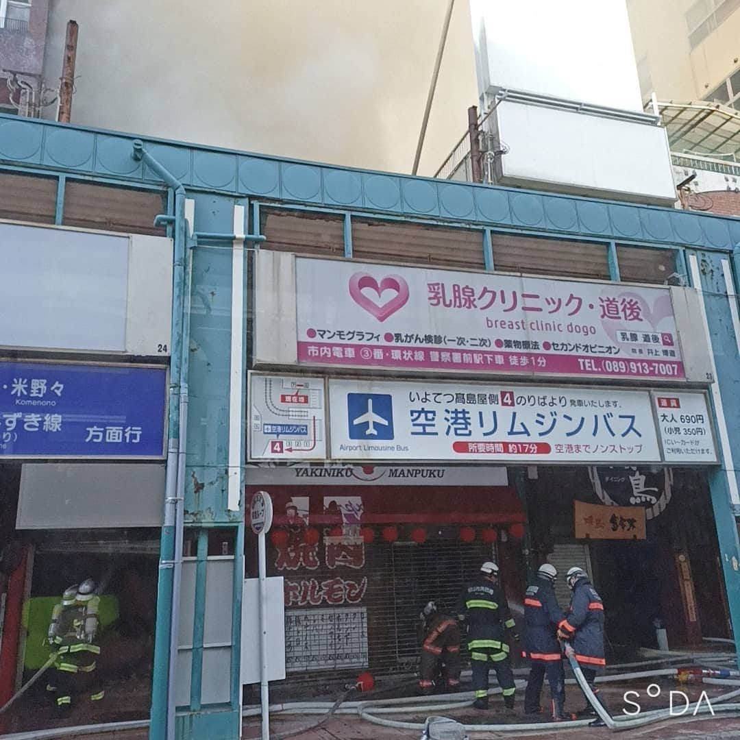 松本隆博さんのインスタグラム写真 - (松本隆博Instagram)「。 かなり大規模な火事だと思います…💦Σ(￣□￣;)!!」1月9日 14時21分 - takam0210