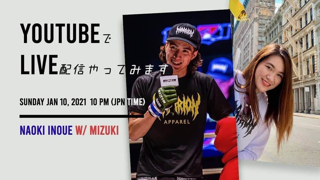 井上直樹のインスタグラム：「1月10日の日曜日22時に姉の @fightermizuki と一緒にYouTubeでLIVE配信をやってみます！良かったらご覧下さい〜チャンネル登録の方もよろしくお願いします🤗  https://www.youtube.com/channel/UCln1jO72O1qd2Tt6mIIMI_Q  #mma #marrionapparel #manto #youtube #live #ライブ配信 #マリオンアパレル」