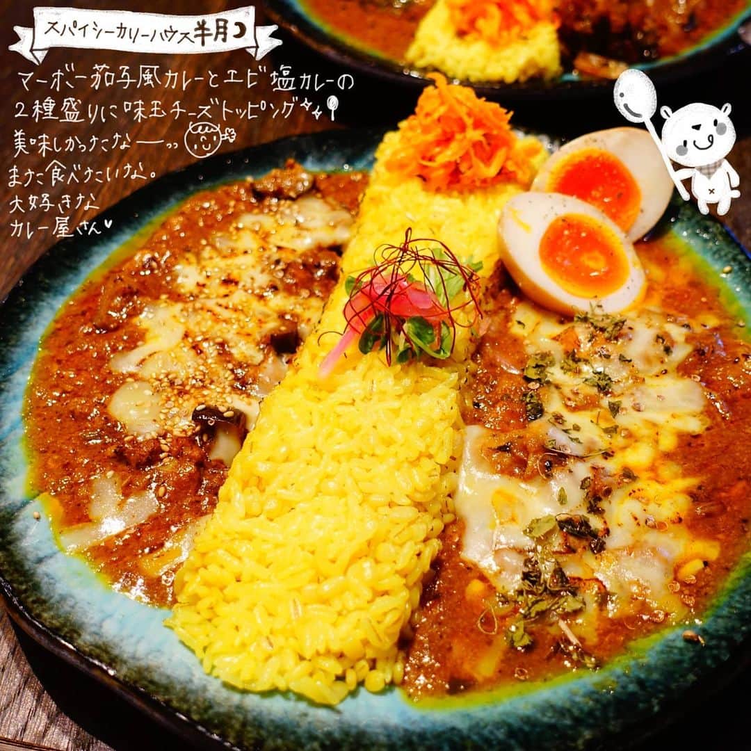 なっつ。のグルメインスタ