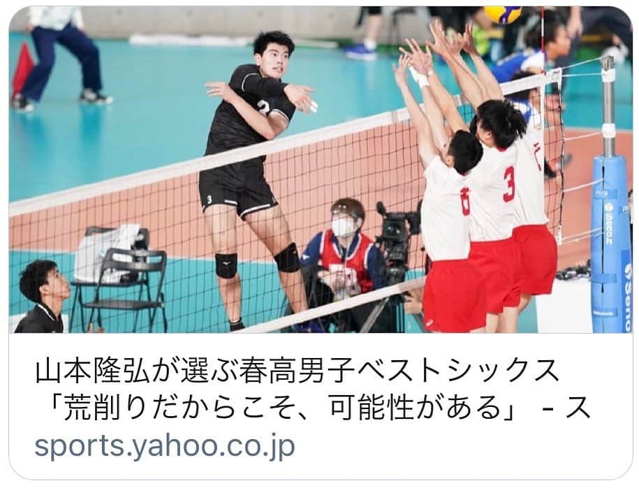 山本隆弘さんのインスタグラム写真 - (山本隆弘Instagram)「記事がUPされました！  https://sports.yahoo.co.jp/m/column/detail/202101080002-spnavi」1月9日 9時53分 - yamamototakahiro5