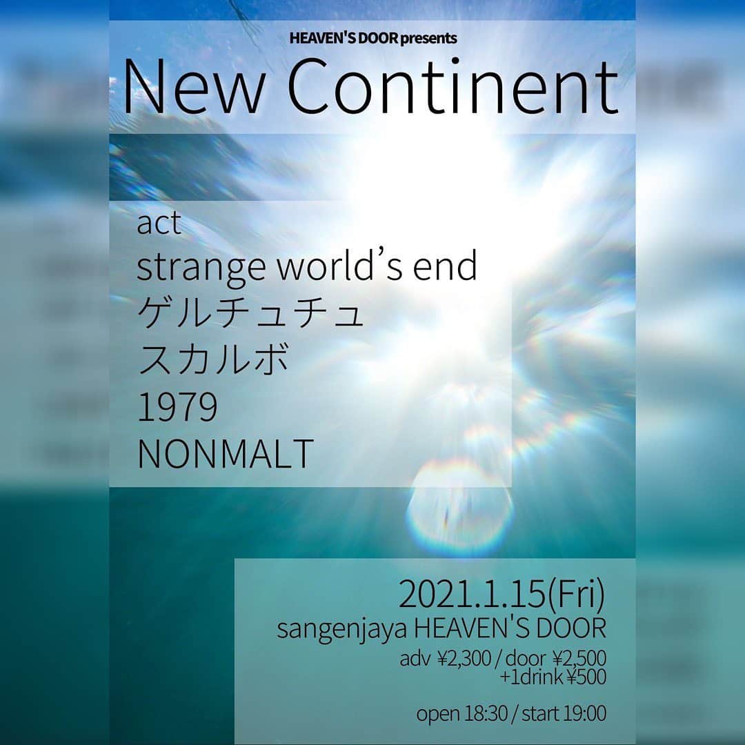 のインスタグラム：「【LIVE INFO】﻿ ﻿ strange world's endが出演する﻿ 1/15(金)三軒茶屋HEAVEN'S DOORのイベントは﻿ 新型コロナウイルス感染拡大防止とする﻿ 政府の緊急事態宣言に伴い、﻿ ライヴハウスが休業となる為中止となりました。﻿ ご了承よろしくお願い致します。﻿ ﻿ ﻿ ■‪1月15日‬(金)‪‬@三軒茶屋HEAVEN'S DOOR﻿ http://heavens-door-music.com/﻿ ﻿ 『New Continent』﻿ ﻿ act:﻿ ゲルチュチュ﻿ スカルボ﻿ 1979﻿ NONMALT﻿ strange world's end﻿ ﻿ OPEN 18:30 / START 19:00﻿ ADV￥2,200 / DOOR ￥2,500 / DRINK別﻿ ﻿ #strangeworldsend #ストレンジワールズエンド #飯田カヅキ #kazukiiida #平マサト #masatotaira #フルカワリュウイチ #ryuichifurukawa #band #バンド #三軒茶屋heavensdoor #三軒茶屋 #live #ライブ #livehouse #ライヴハウス #flyer #フライヤー﻿」