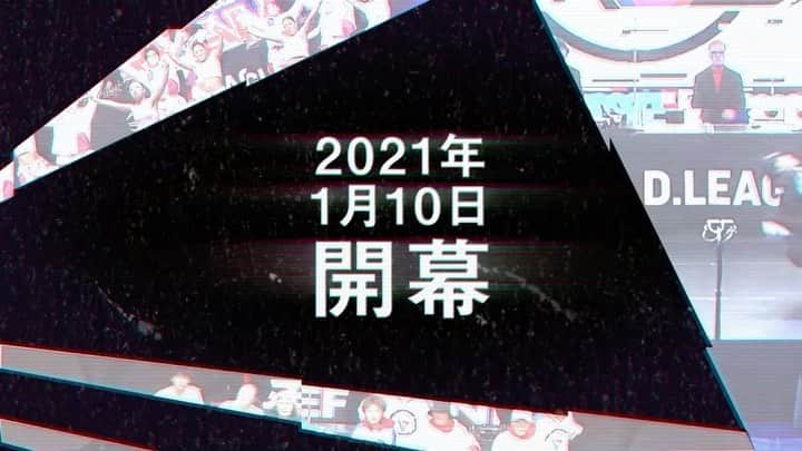 akihicのインスタグラム：「いよいよ明日、世界初のダンスプロリーグ『第一生命 D.LEAGUE』開幕🔥 @dleague_official    まず、ディレクターとしてD.LEAGUEに関われている事に感謝しています。  このリーグをお茶の間で観戦できるという時代、 一人でも多くの皆様に認知して頂き、最高なパフォーマンスをする 9つのチームを是非観て頂きたいです✨ そして我がチーム『SEPTENI RAPTURES』🔵🔴 毎回味の違うパフォーマンスを届けたいと思っています💪✨ D.LEAGUE 公式アプリにて投票も出来るので是非ダウンロードして頂き、 SEPTENI RAPTURESの応援を宜しくお願い致します❗  9つのプラットフォームからLIVE配信されますので 是非リアルタイムでご覧ください🔥📱📺🔥  #Dリーグ  @septeniraptures」