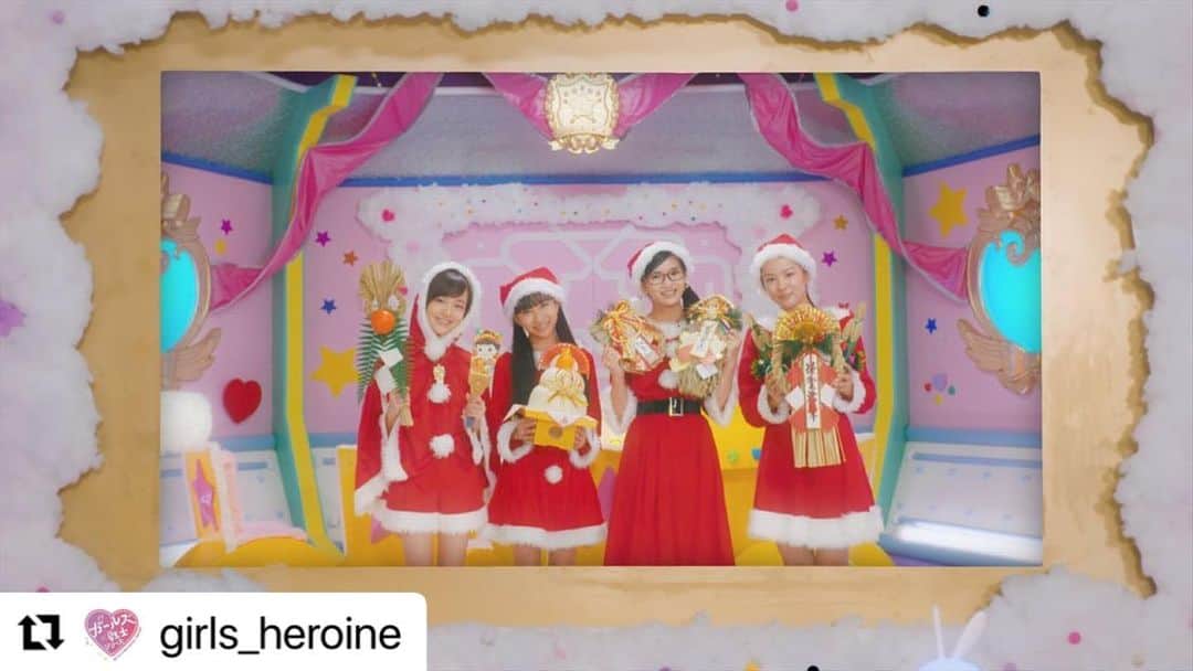 mirage²（ミラージュミラージュ）のインスタグラム：「#Repost @girls_heroine with @make_repost ・・・ 【予告】 #テレビ東京 系にて、明後日1/10(日)あさ9時から #ラブパト 第24話「ラブパトのあけおメリークリスマ⁉︎」サーたんクロースを元のサーたん( #金田朋子 )に戻すことに成功した #ラブパトリーナ 💖１月だけど・・サーたんの為にクリパしちゃうよ！あけおメリークリスマス🎍✨  #あけおめ #特撮」