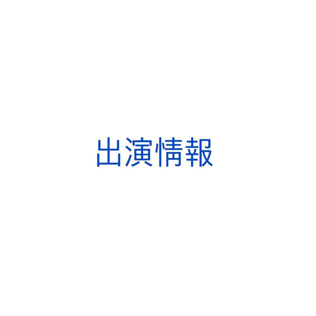 唐沢美帆のインスタグラム
