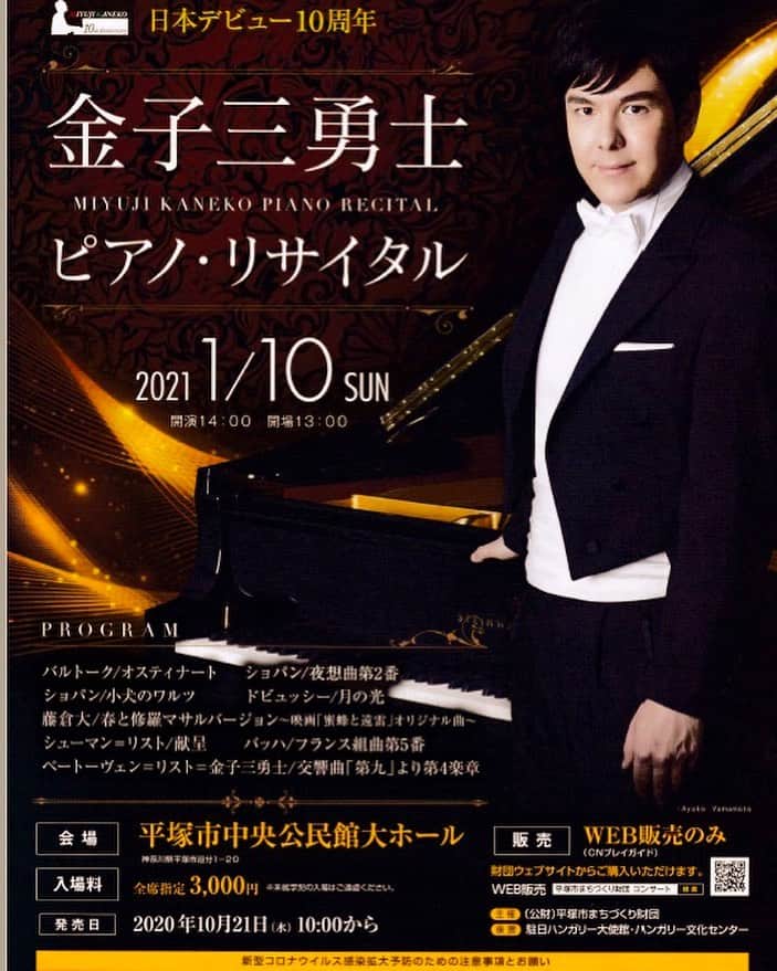 速くおよび自由な 新品未開封】 ESOTERIC ショパン、リストドビュッシー SACD クラシック