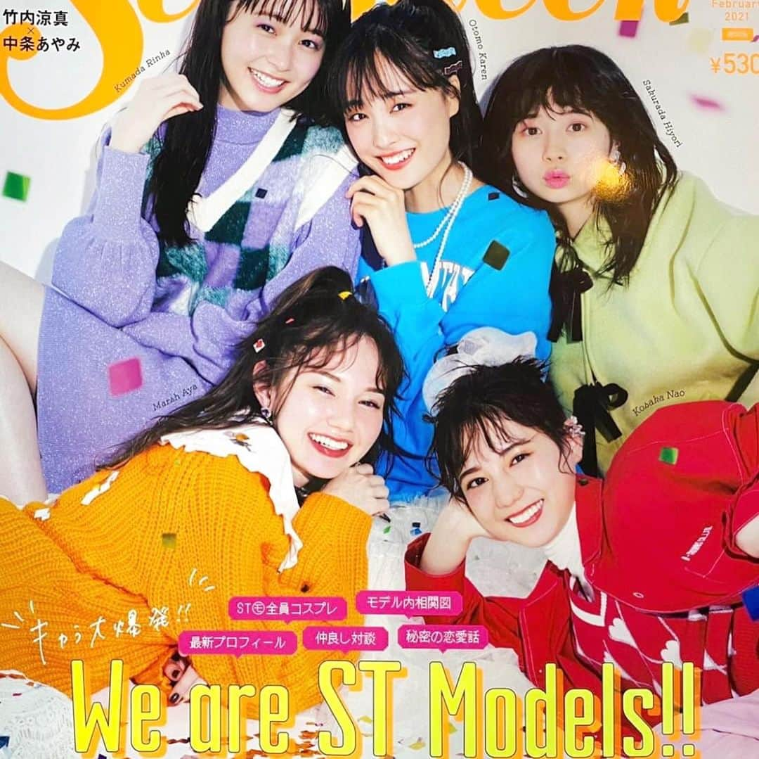 YES TOKYOさんのインスタグラム写真 - (YES TOKYOInstagram)「﻿ 【Seventeen -2月号-】﻿ ﻿ 12月28日発売の「Seventeen 2月号」にて、 モデルの雑賀サクラさんにYES TOKYO 中目黒店を ご紹介していただきました！﻿ ﻿ 今回は約20種類以上のコールドプレスジュースの中から、お好きなジュースをお選び頂き、YES TOKYOでも人気なメニューの「365DAYS」をお飲みいただきました☺︎﻿ ﻿ 是非ご覧ください🌈﻿ ﻿ ﻿ 【お問い合わせ】﻿ ■中目黒店﻿ ☎︎：03-3760-4717﻿ ﻿ ■二子玉川店﻿ ☎︎：03-6447-9663﻿ ﻿ ﻿ ﻿ @yestokyo﻿ #yestokyo #yoga #cbdoil #coldpressedjuice #fasting #seventeen ﻿ #ヨガ #ヨガスタジオ #コールドプレスジュース #ジュースクレンズ #クレンズジュース #スムージー #中目黒 #免疫力アップ #コロナ対策 #デトックス #デリバリー #二子玉川 #代官山 #福岡 #横浜  #ダイエット #ファスティング #ダイエットメニュー #cbdオイル #ダイエットプログラム #腸活 #腸活ダイエット #断食 #断食ダイエット」1月9日 11時26分 - yestokyo