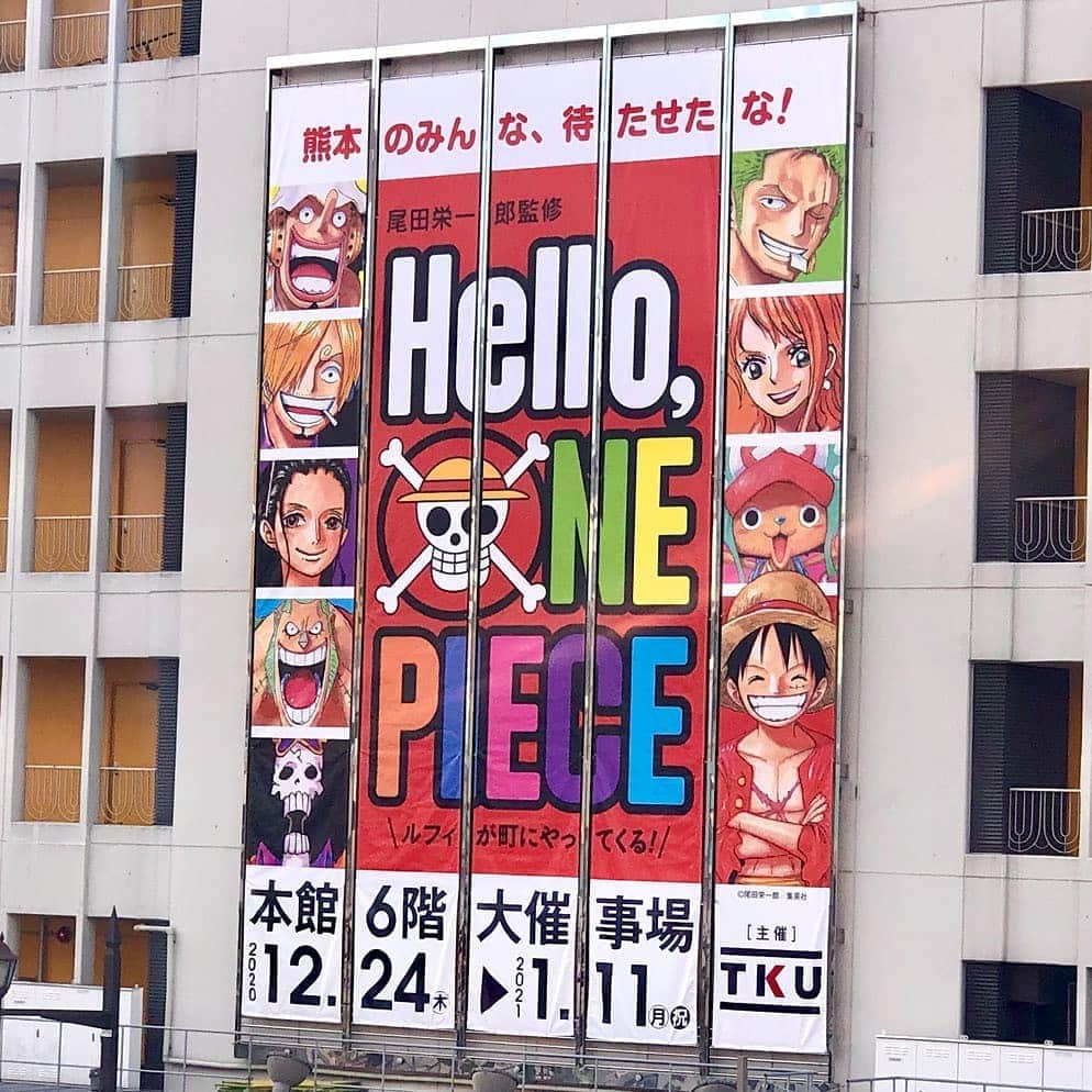 ONE PIECEスタッフ公式さんのインスタグラム写真 - (ONE PIECEスタッフ公式Instagram)「現在、熊本で企画展「Hello, ONE PIECE」が開催中！ 初日は #くまモン も観に来てくれました🎶 展示はあさって、1月11日(月・祝)までの開催となります。 . ＝＝＝＝＝ . 「尾田栄一郎監修　Hello, ONE PIECE　ルフィが町にやってくる！」【熊本会場】 . ≪会期≫ 2021年1月11日(月・祝)まで開催 . 1月9日(土)10:00～19:30 1月10日(日) 10:00～19:00 1月11日(月・祝)10:00～16:00　 . ※最終入場は閉場30分前。 . ≪会場≫ 鶴屋 本館6階 大催事場 熊本市中央区手取本町6番1号 . ≪入場料≫	 一般：1,200円 中高生：1,000円 小学生：700円 . そのほか詳細は公式サイトでご確認ください。 https://hello.one-piece.com/ . ============  . （新型コロナウイルス感染症拡大予防について)  ●入場の際にはマスク着用を必須とさせていただきます。  ●入場の際には検温を実施させていただきます。37度以上の場合の入場はお断りさせていただきます。 ●ヘルスチェックシートへのご記入をお願いします。  ●手指消毒のご協力をお願いします。 ●入場規制を行う場合がございます。あらかじめご了承下さい。 ●ソーシャルディスタンスの確保にご協力をお願いします。 . #helloonepiece #ハローワンピース  . #onepiece #ワンピース #漫画 #manga #尾田栄一郎 #eiichirooda #熊本 #kumamoto」1月9日 12時11分 - onepiece_staff